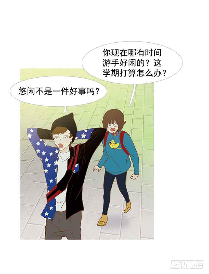 第 33 页