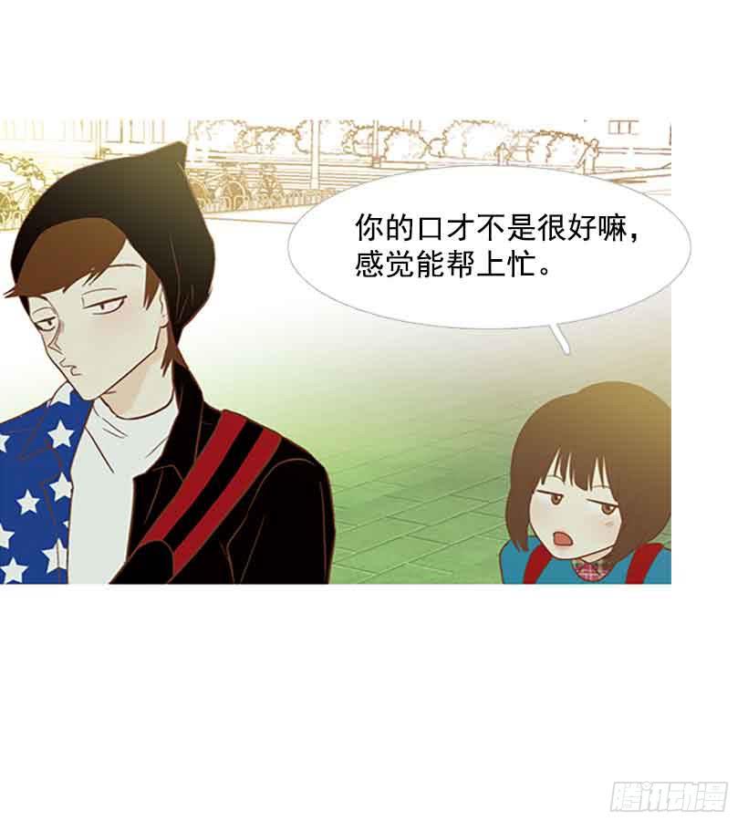 第 38 页