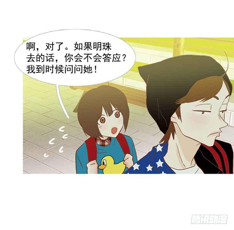 第 41 页