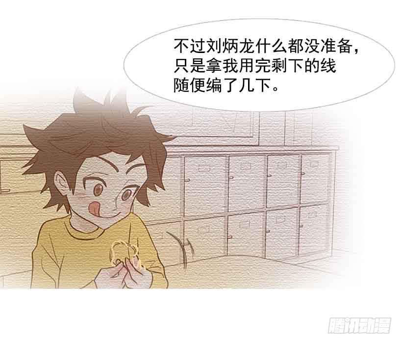 第 48 页