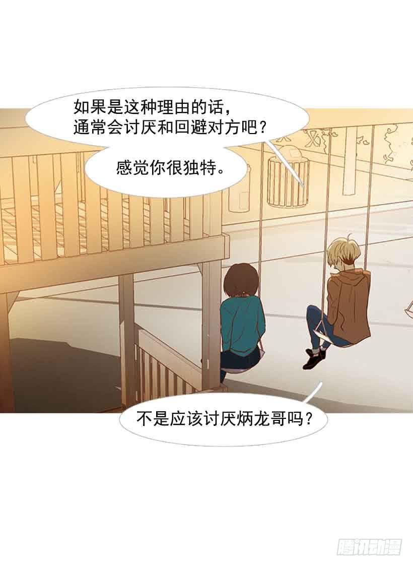 第 52 页