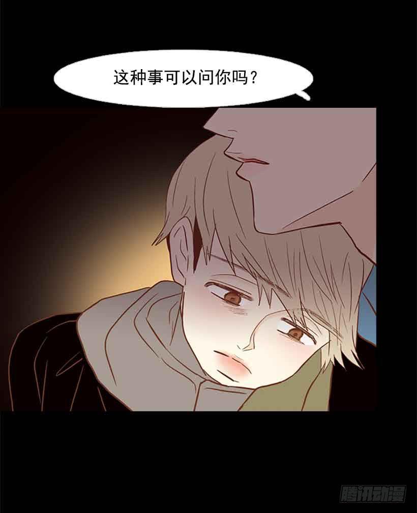 第 44 页
