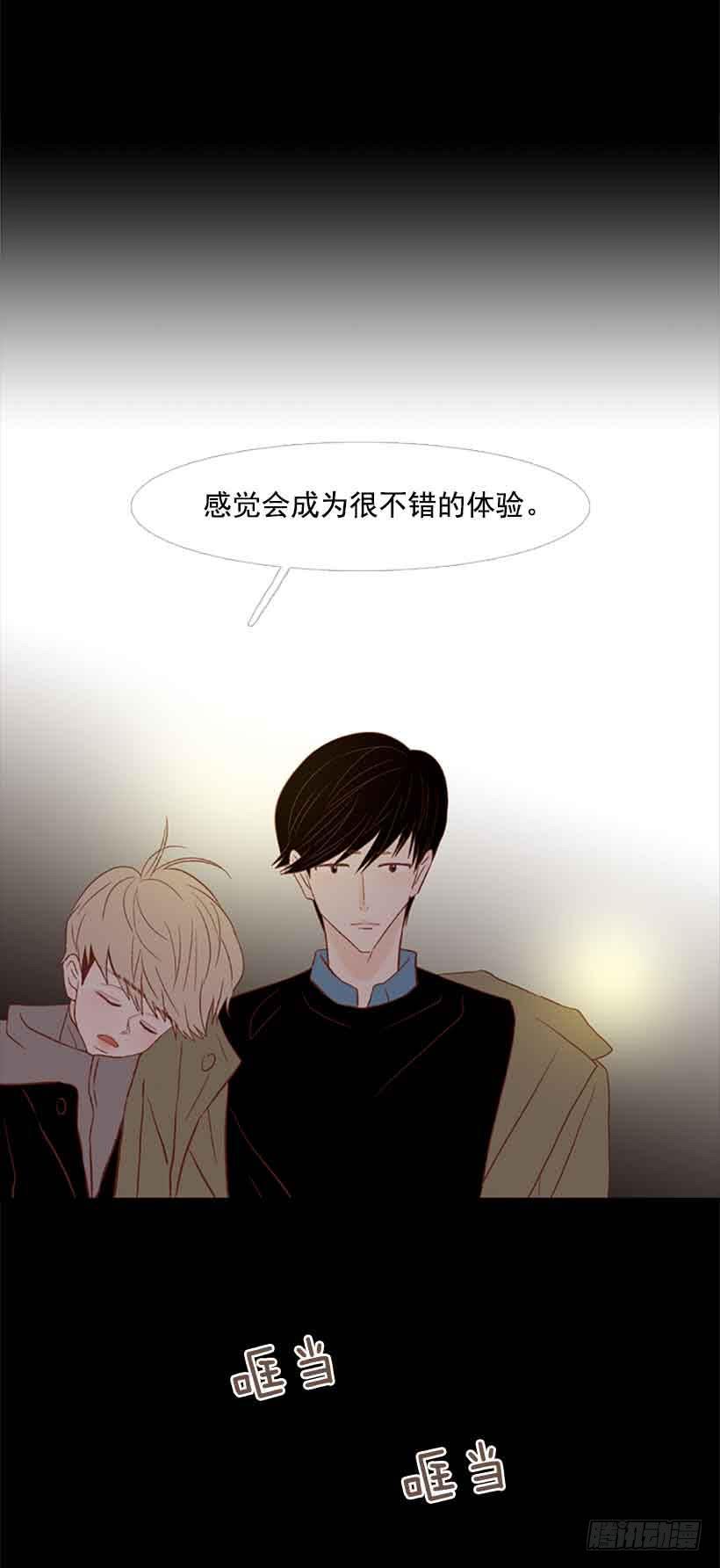 第 47 页
