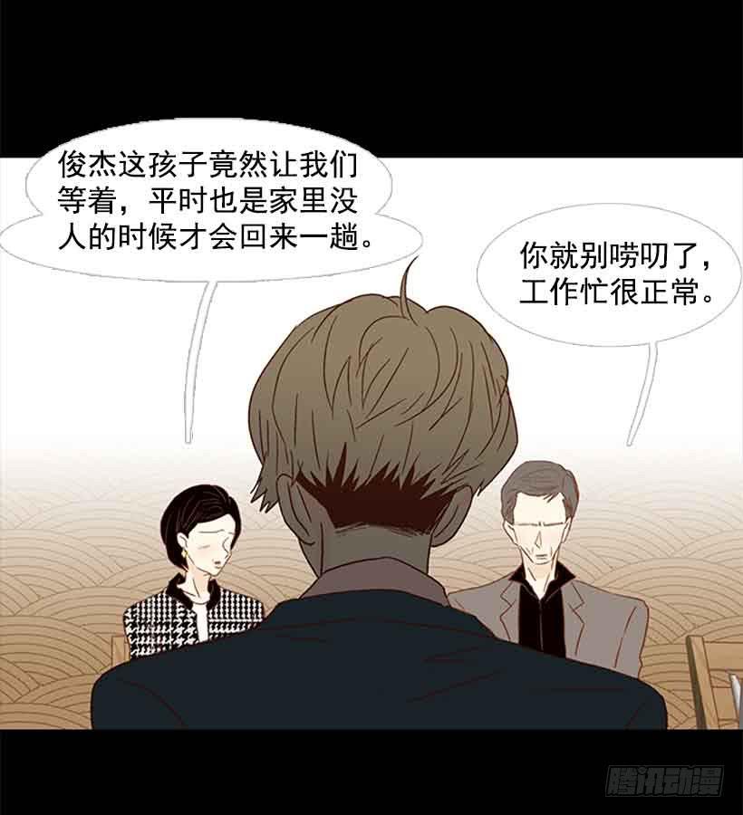 第 38 页