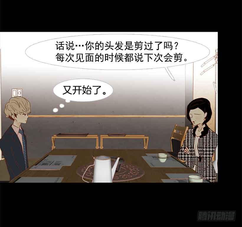 第 39 页