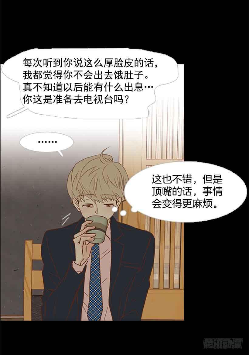 第 43 页