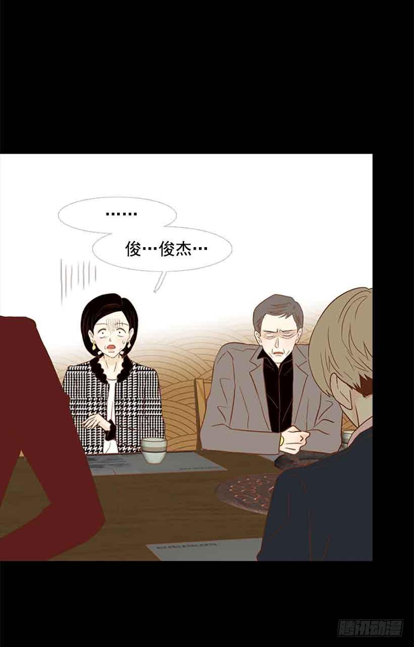 第 54 页