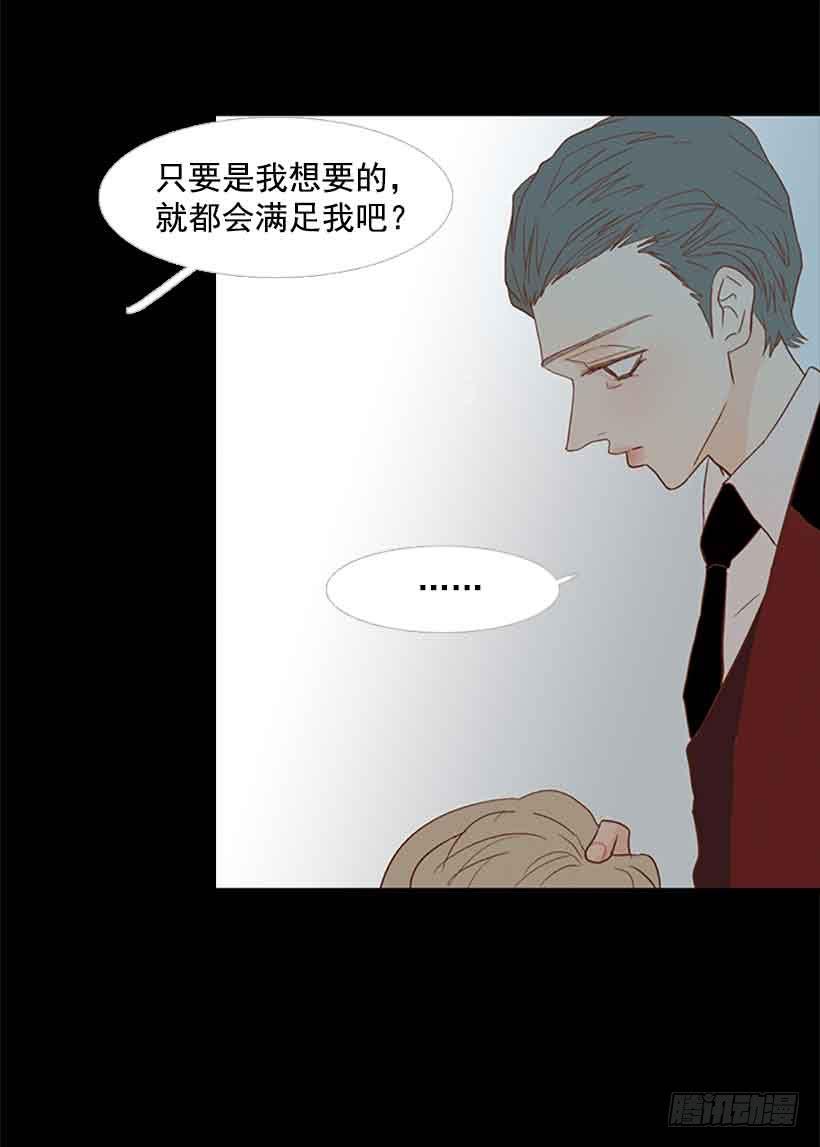 第 51 页