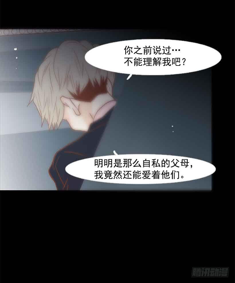 第 44 页