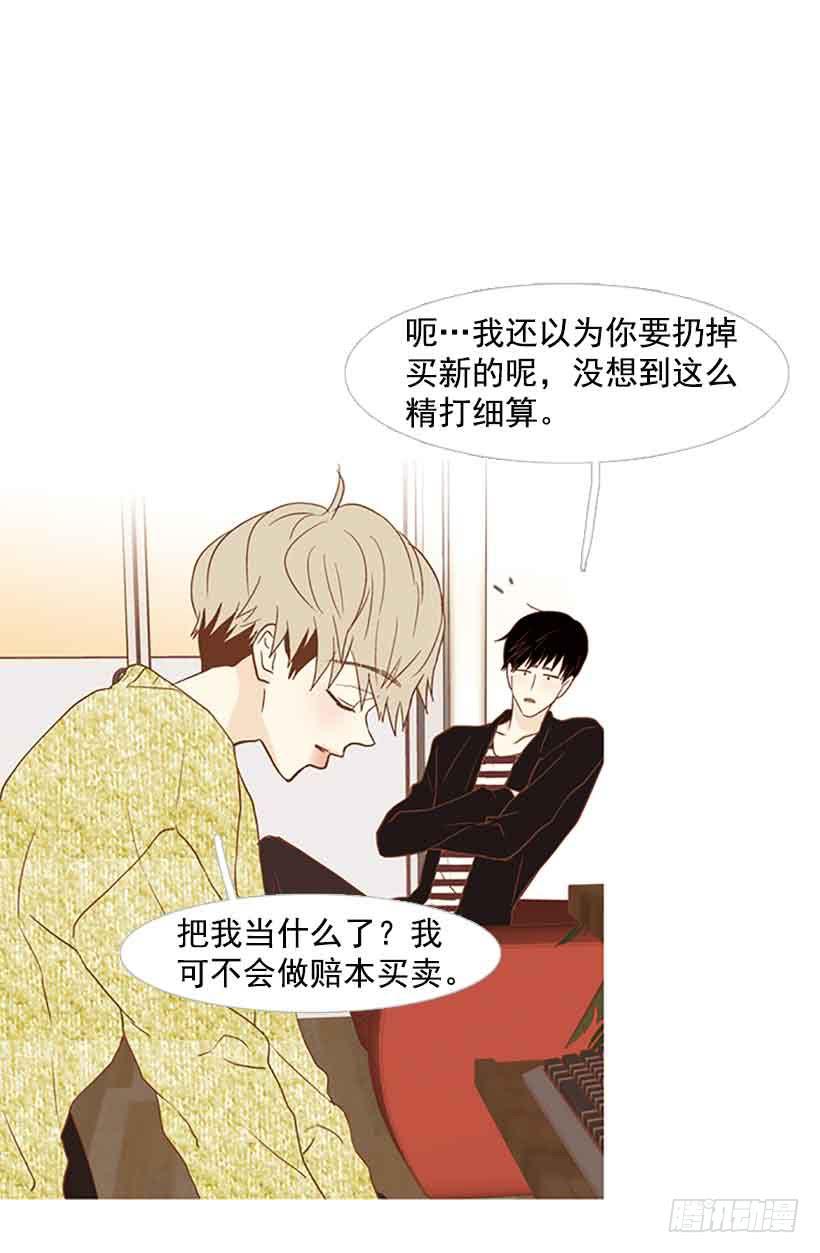第 24 页