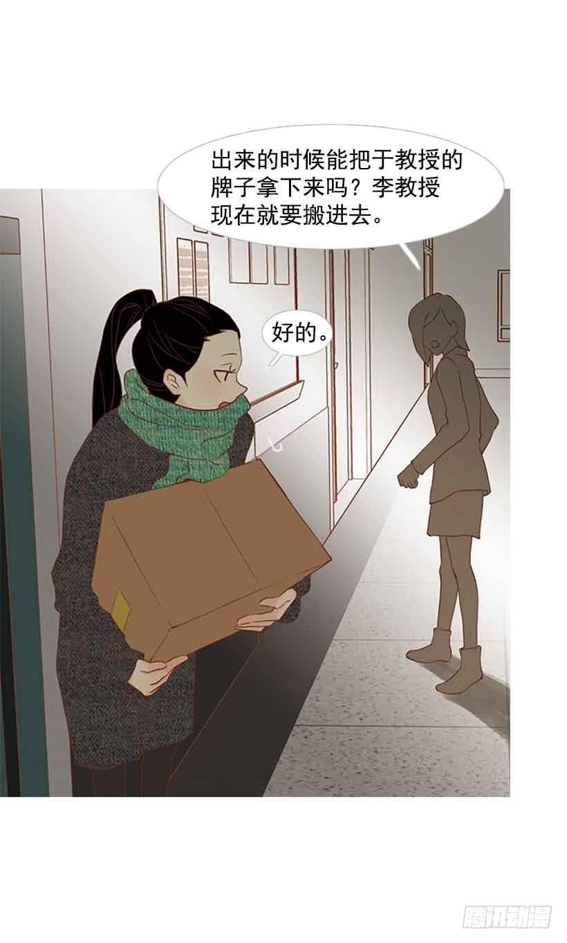 第 37 页