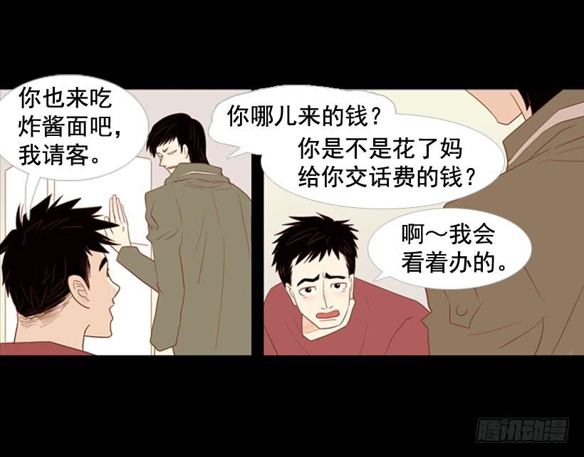 第 39 页