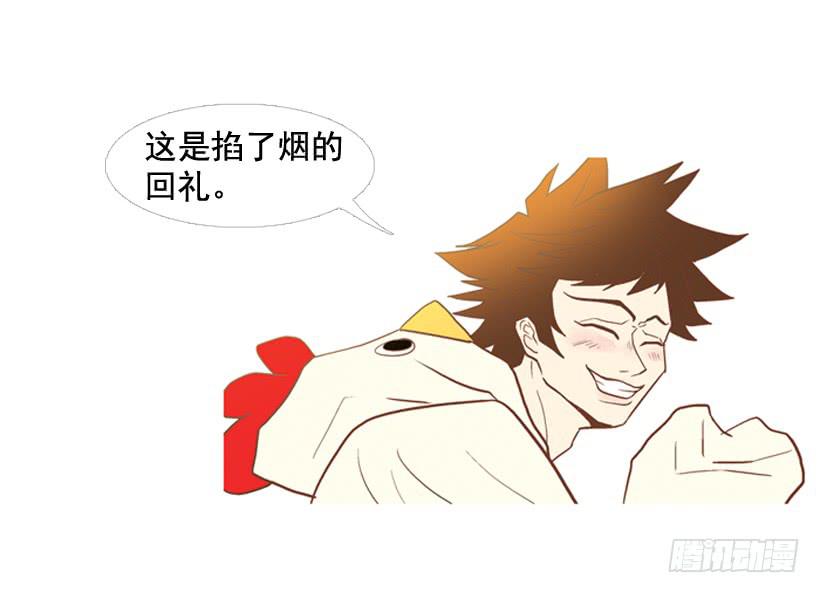 第 31 页