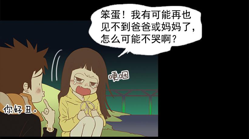 第 42 页