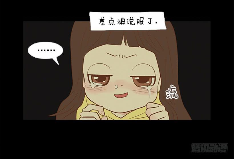 第 47 页