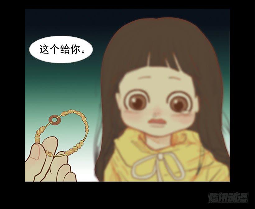 第 51 页