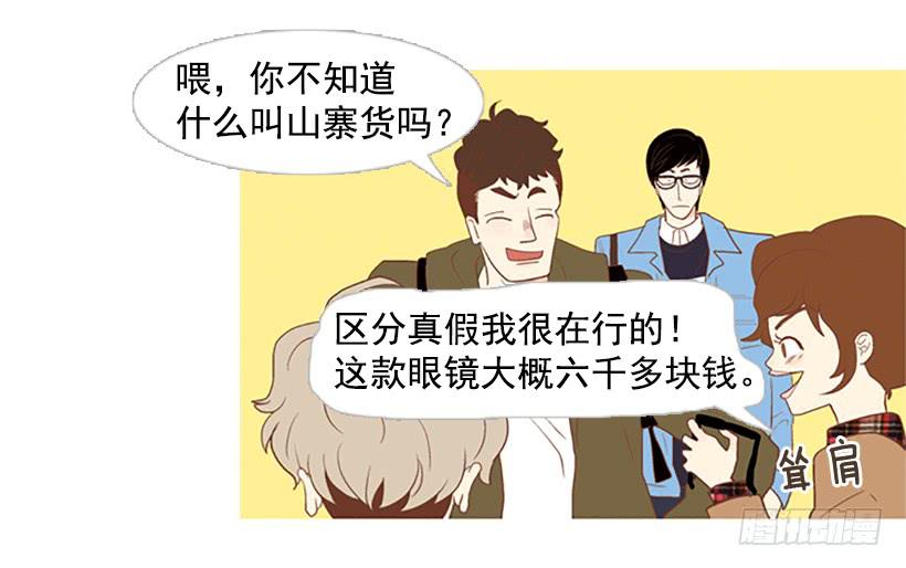 第 36 页