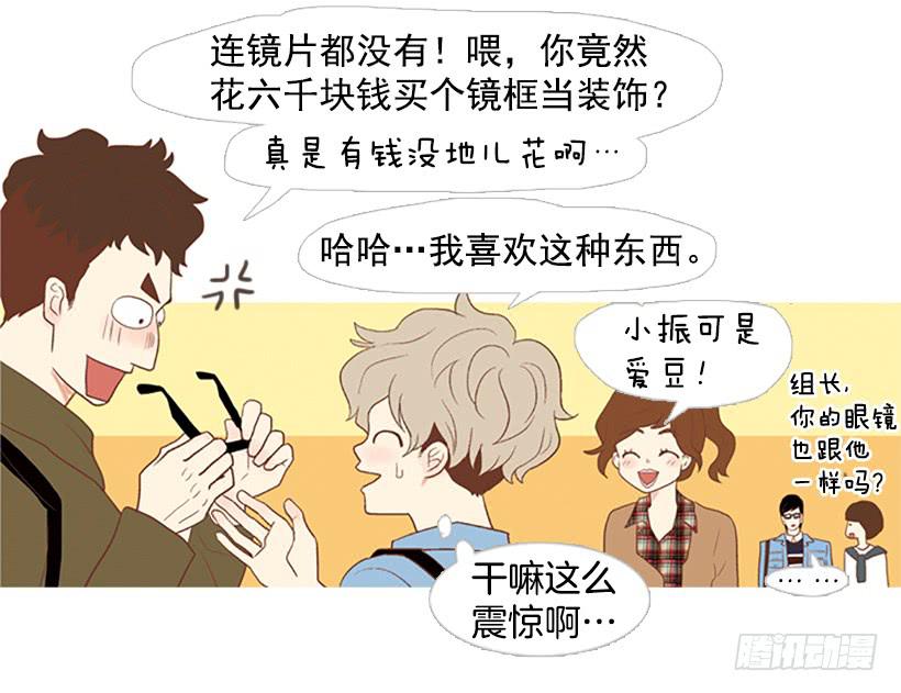 第 38 页