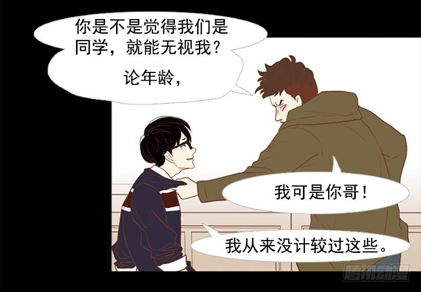 第 44 页