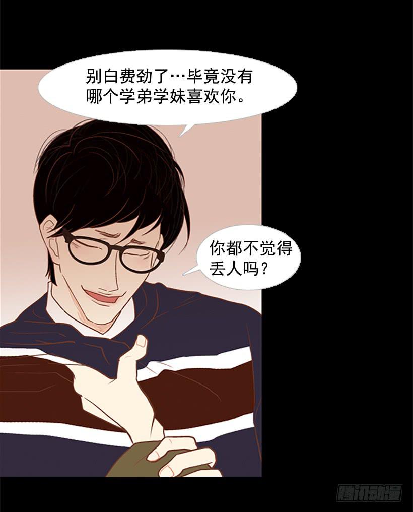 第 47 页