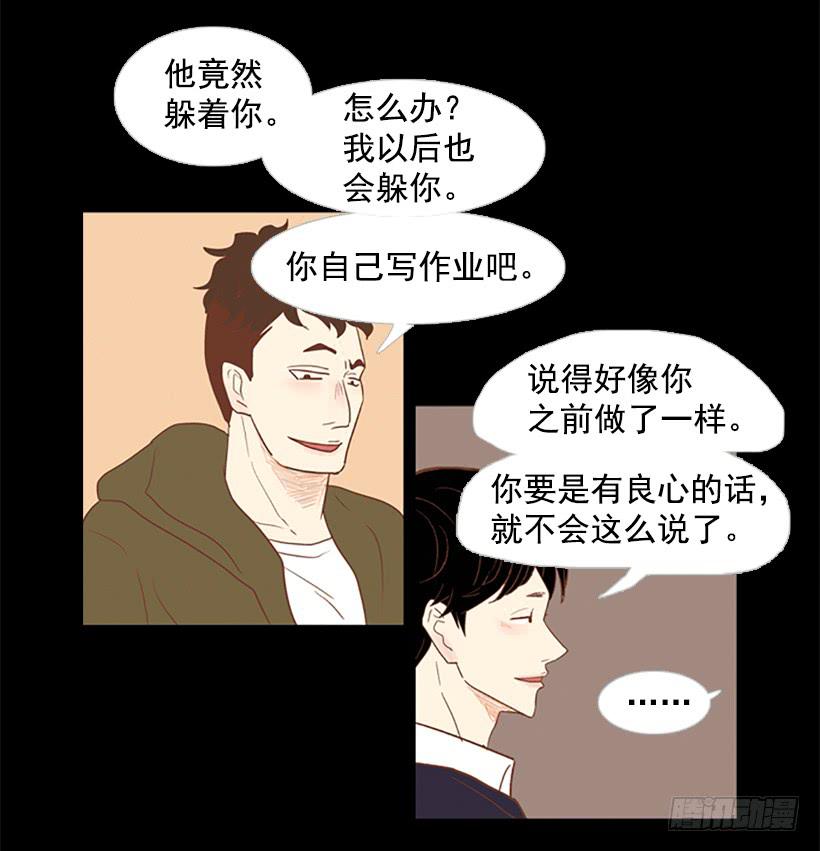 第 28 页