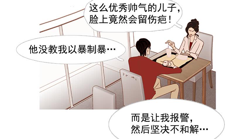 第 43 页