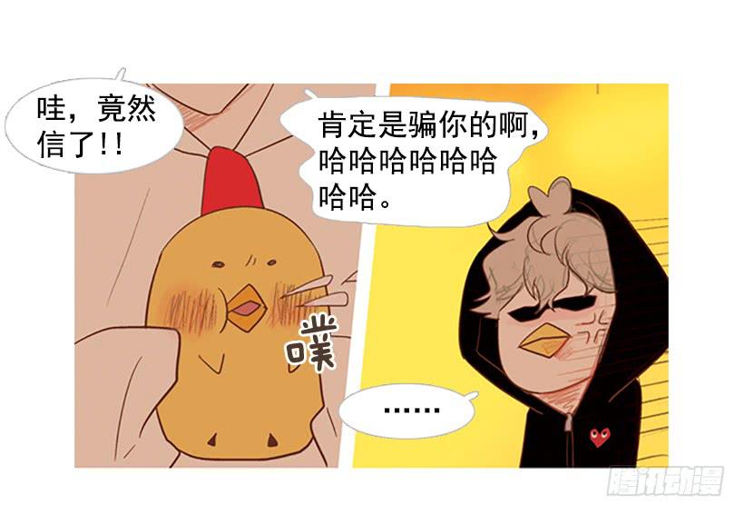 第 38 页