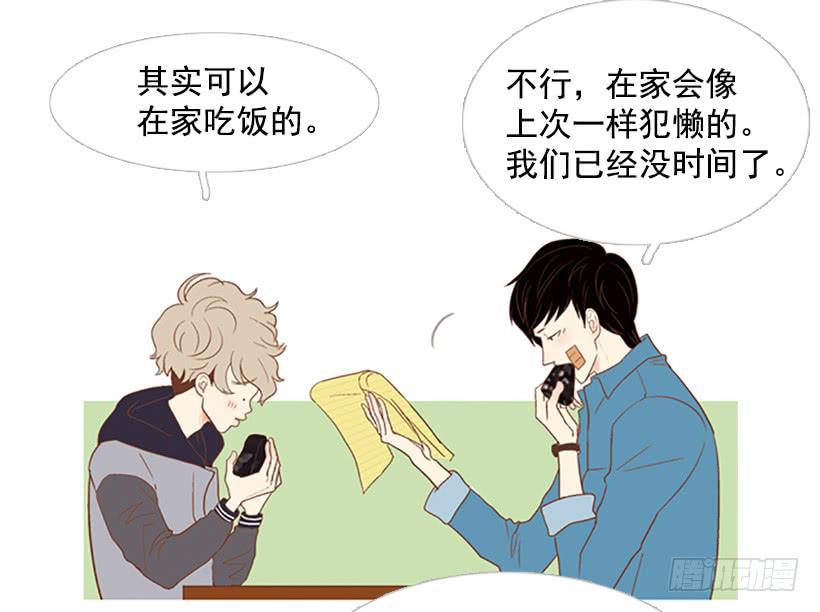 第 45 页