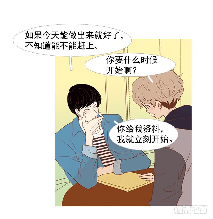 第 47 页