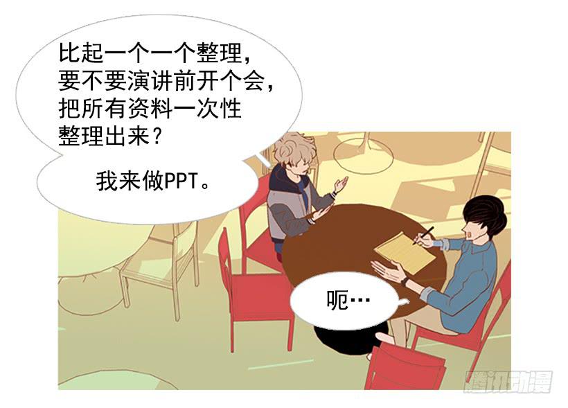 第 48 页