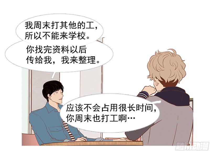第 50 页