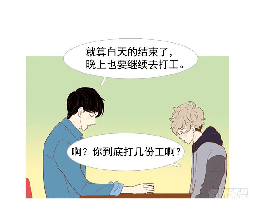 第 52 页