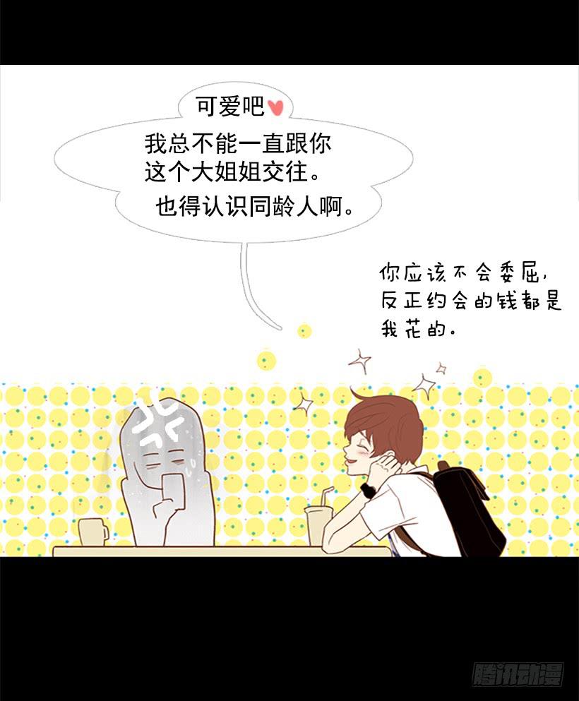 第 43 页