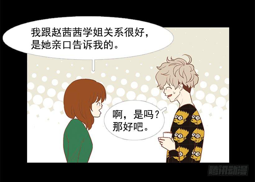 第 52 页