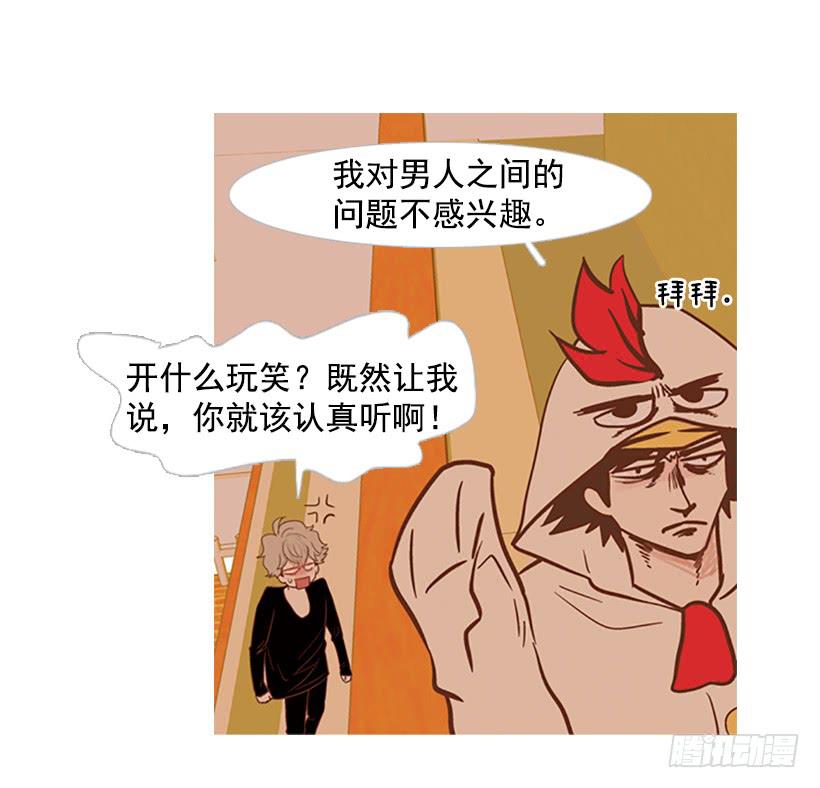 第 36 页