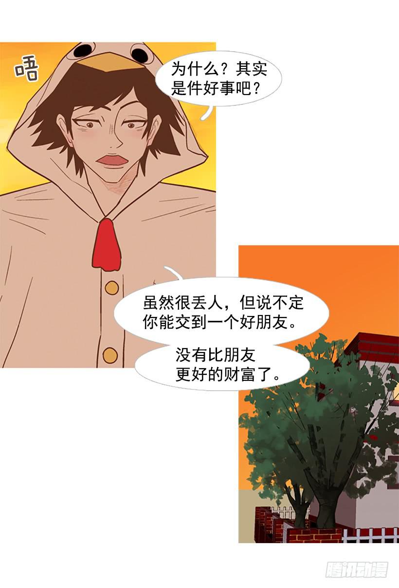 第 45 页