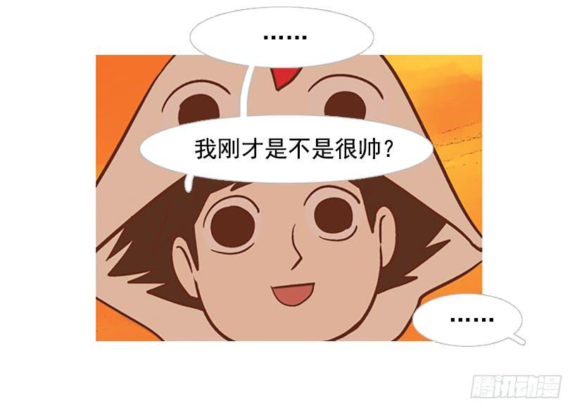 第 48 页