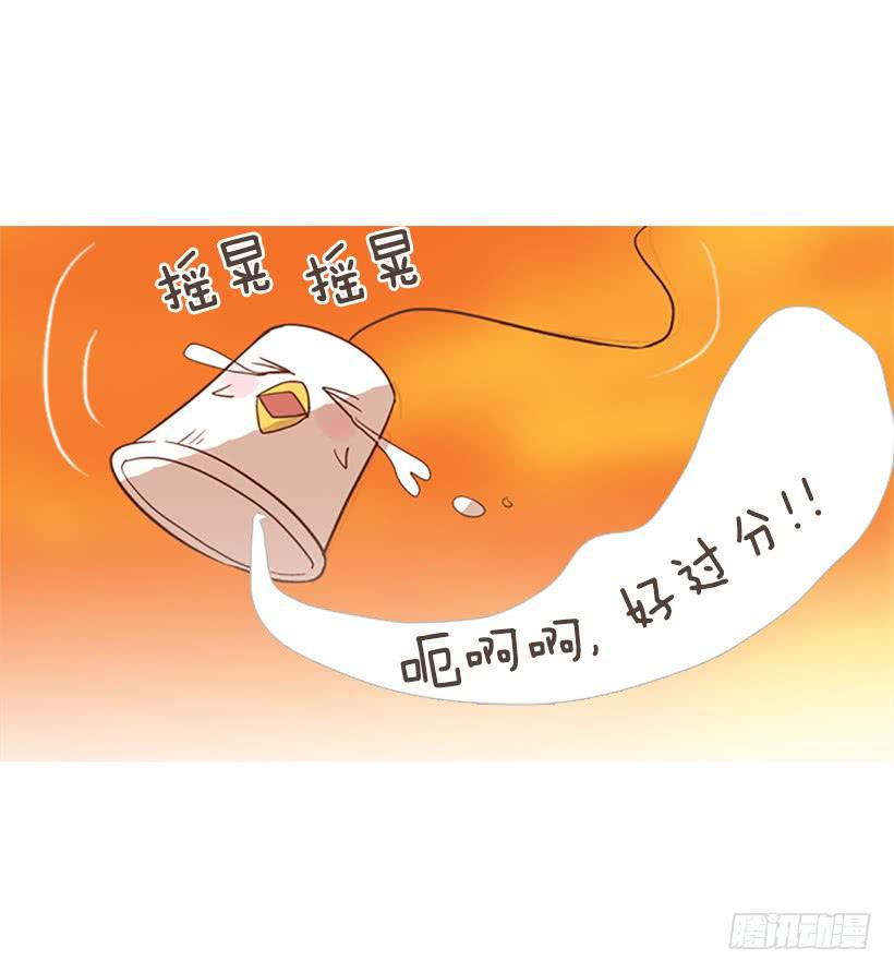 第 61 页
