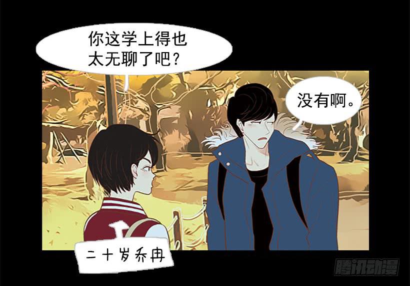 第 43 页