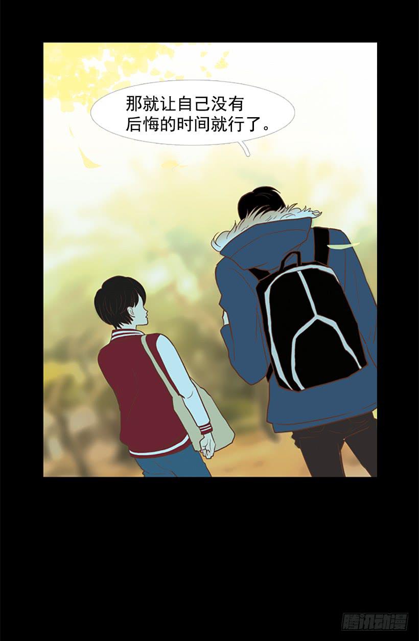 第 47 页