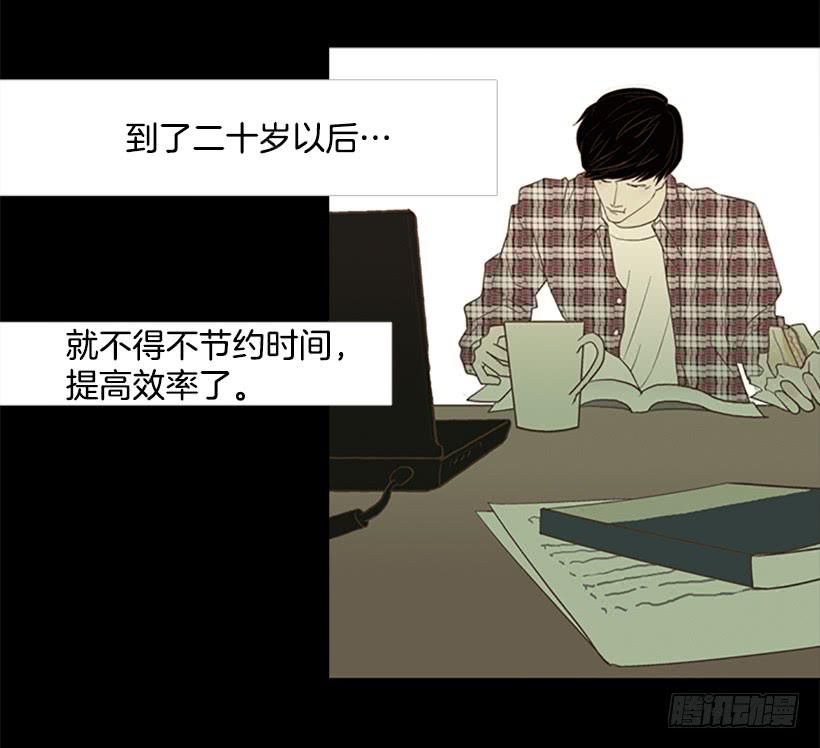 第 51 页