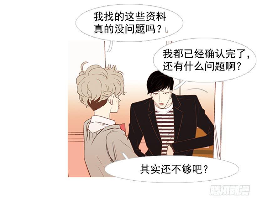 第 48 页