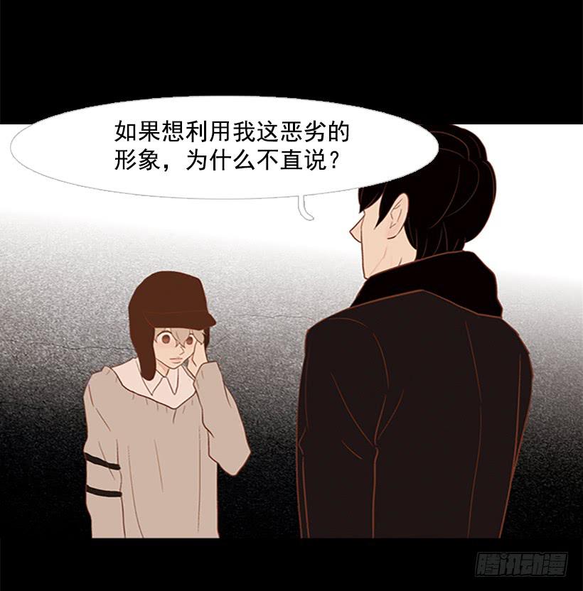 第 54 页