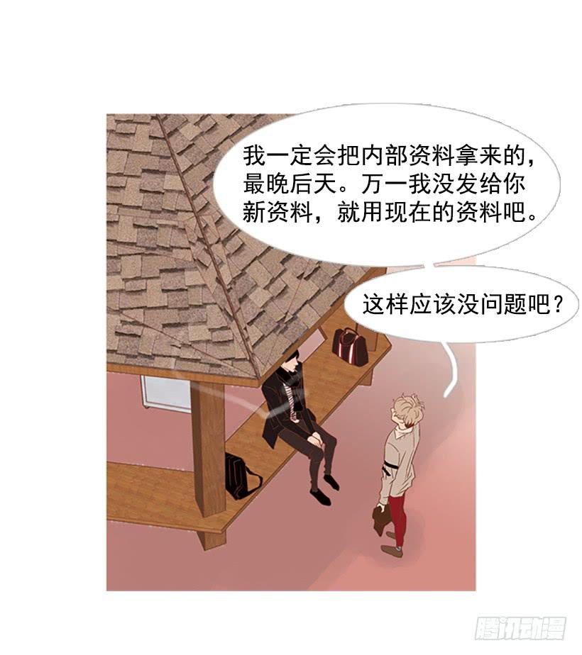 第 38 页