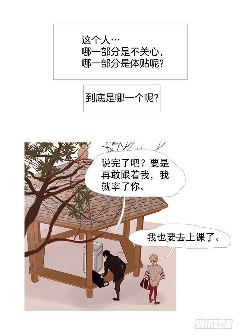 第 51 页