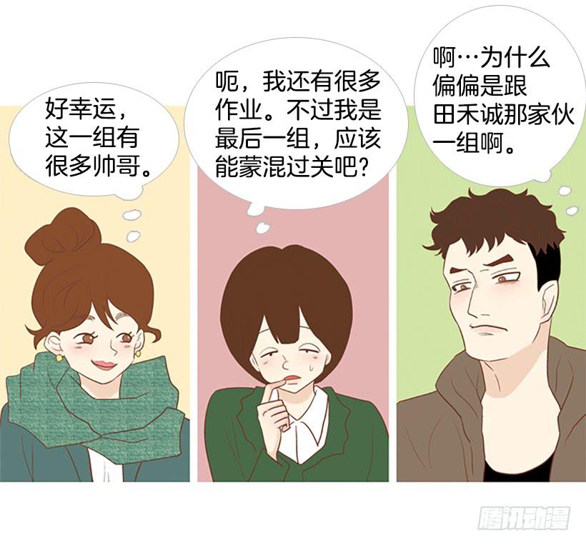 第 37 页