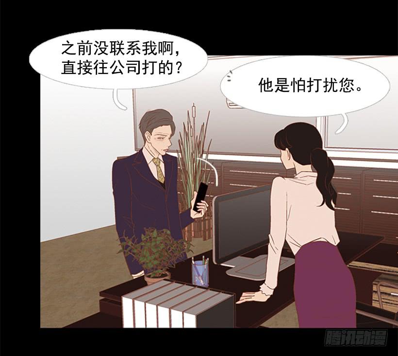 第 39 页