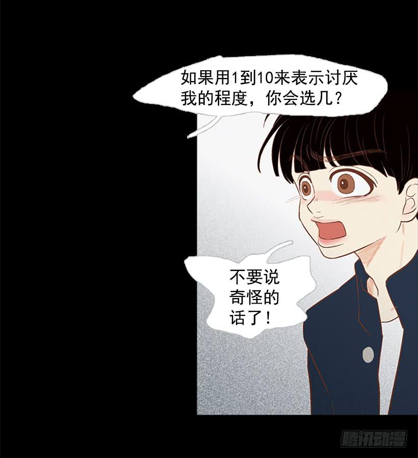 第 45 页