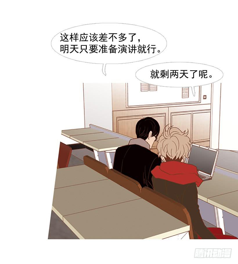 第 31 页