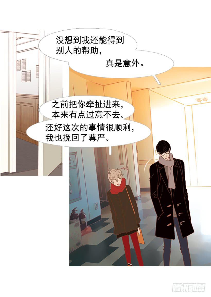 第 39 页